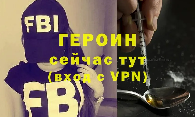 кракен как зайти  Буйнакск  Героин Heroin 