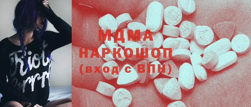 MDMA crystal  маркетплейс клад  Буйнакск  купить наркоту 